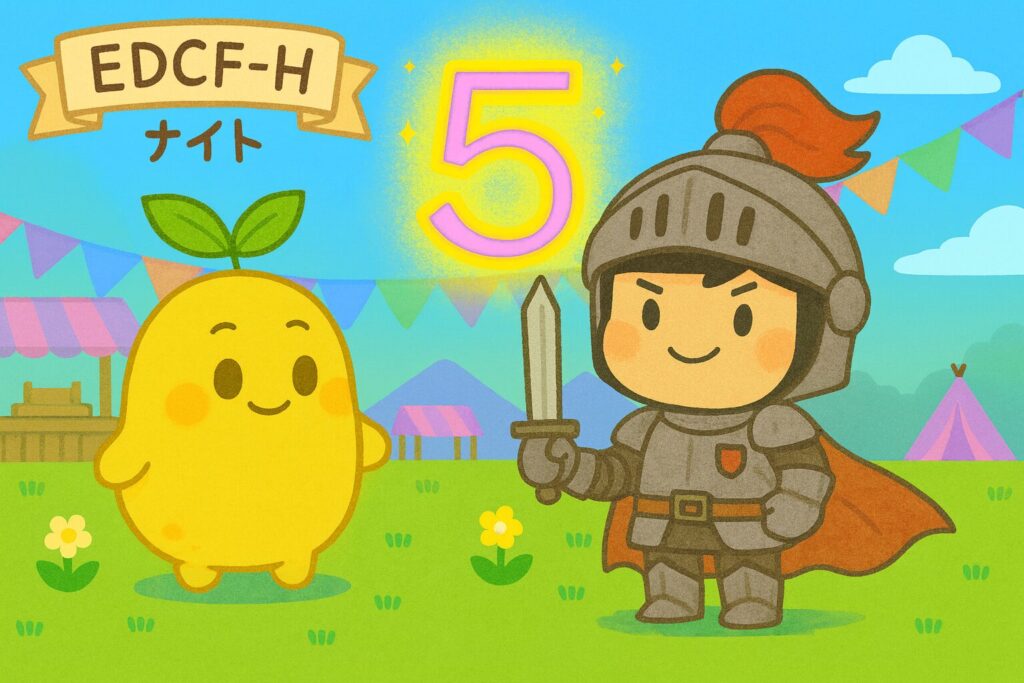 【数秘5 × EDCF-H ナイト】の性格・強み・才能の活かし方を徹底解説｜その情熱、信頼を失う不安で抑えていませんか？