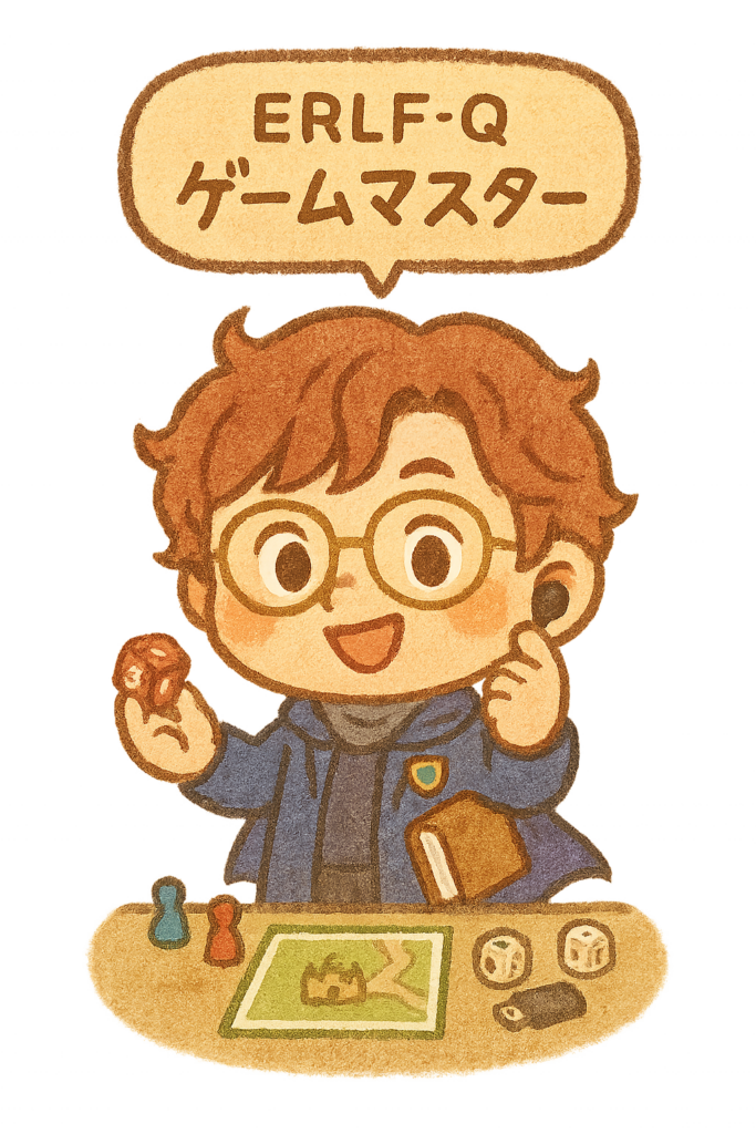 ゲームマスター