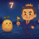 【数秘7 × ERCF-Q 支配者】の性格・強み・才能の活かし方を徹底解説｜その革新的なビジョン、完璧に実行しきるための知性でしたか？