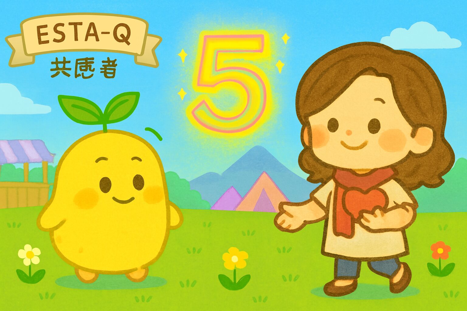 【数秘5 × ESTA-Q 共感者】の性格・強み・才能の活かし方を徹底解説｜その優しすぎるアンテナが、あなたを疲れさせていませんか？