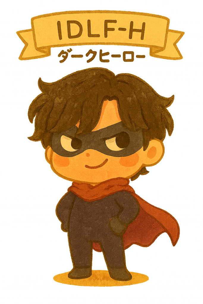 ダークヒーロー