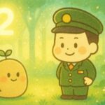 【数秘2 × IRCF-H 統率者】の性格・強み・才能の活かし方を徹底解説｜その無口な背中は、誰よりも雄弁にチームを率いていませんか？