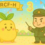 【数秘3 × IRCF-H 統率者】の性格・強み・才能の活かし方を徹底解説｜その静かな佇まい、完璧な結果のためでしたか？