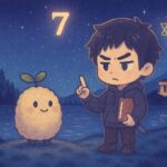 【数秘7 × ISTF-H 一匹狼】の性格・強み・才能の活かし方を徹底解説｜その完璧な仕事の裏にある、ミスへの不安と邪魔されたくない気持ちに気づいていますか？