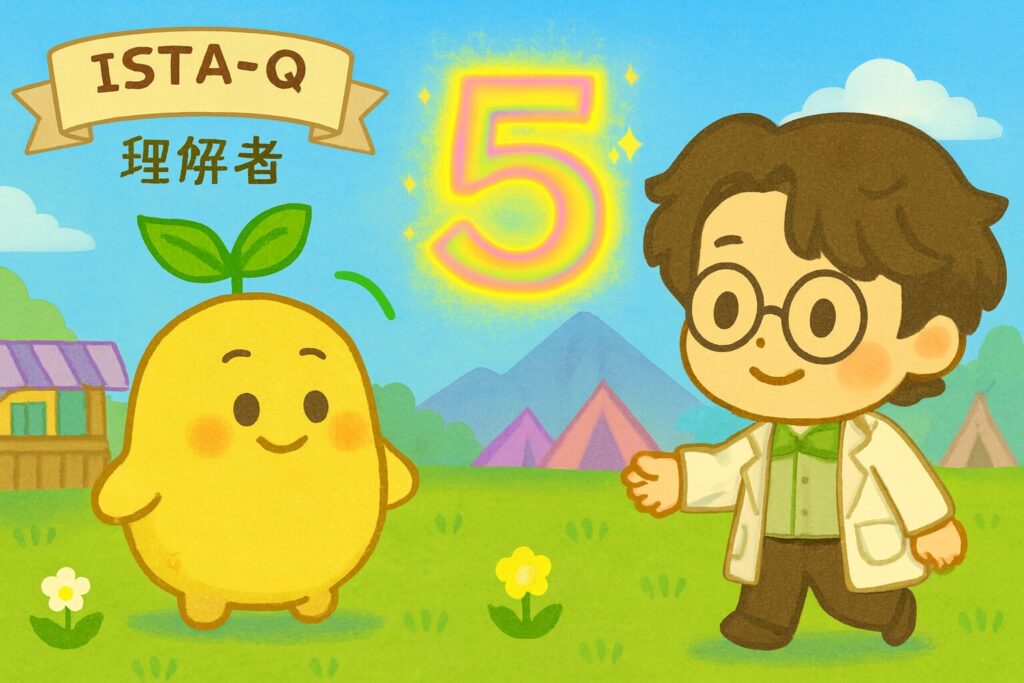 【数秘5 × ISTA-Q 理解者】の性格・強み・才能の活かし方を徹底解説｜その好奇心、「和」を乱しそうで発言をためらっていませんか？