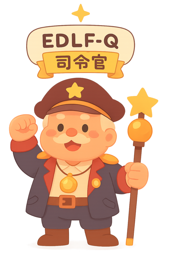 司令官