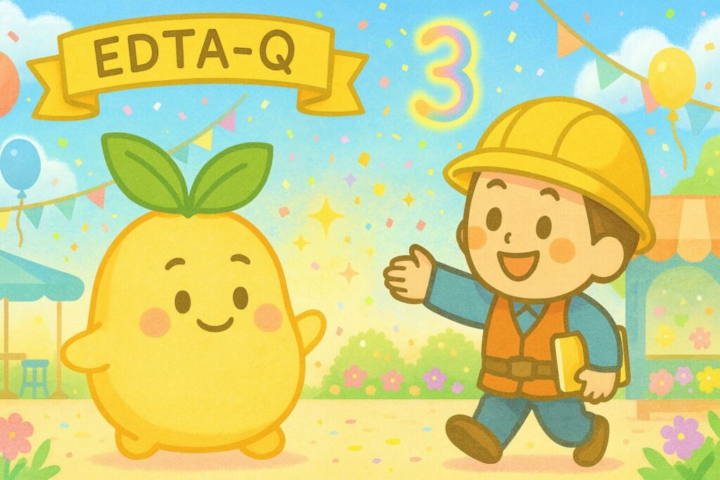 【数秘3 × EDTA-Q 遂行者】の性格・強み・才能の活かし方を徹底解説｜その情熱、失敗への不安で押し殺していませんか？
