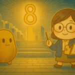 【数秘8 × BRLA-H 補佐官】の性格・強み・才能の活かし方を徹底解説｜その完璧な仕事ぶりは、組織を動かす「信頼の要」ではありませんか？