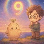 【数秘9 × ESLF-H 思想家】の性格・強み・才能の活かし方を徹底解説｜その自信に満ちた導きは、どんな安定した未来を築きますか？