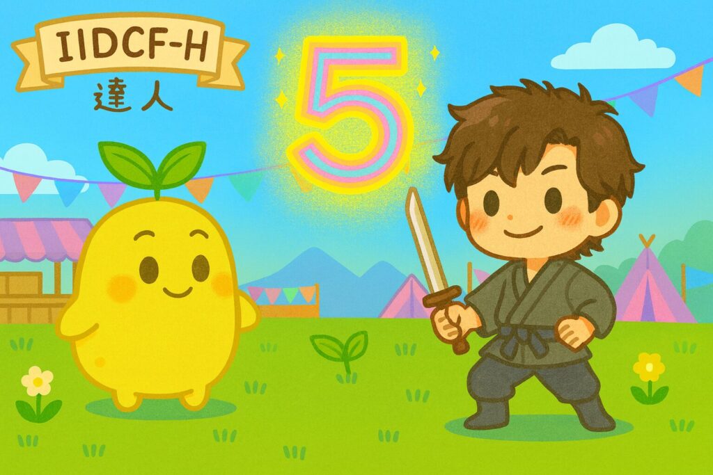 【数秘5 × IDCF-H 達人】の性格・強み・才能の活かし方を徹底解説｜その完璧主義、他人の介入でストレスを感じていませんか？