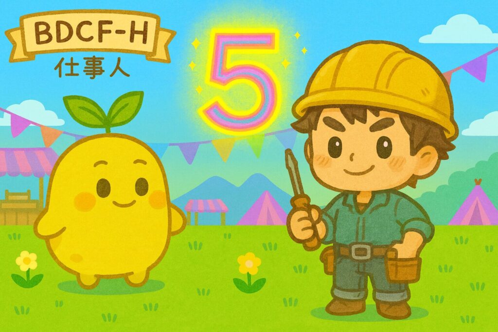 【数秘5 × BDCF-H 仕事人】の性格・強み・才能の活かし方を徹底解説｜その非効率さ、冷静に苛立っていませんか？