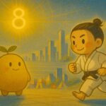 【数秘8 × IDTF-H 修練者】の性格・強み・才能の活かし方を徹底解説｜その「完璧」への渇望、極度の緊張の先にある才能では？